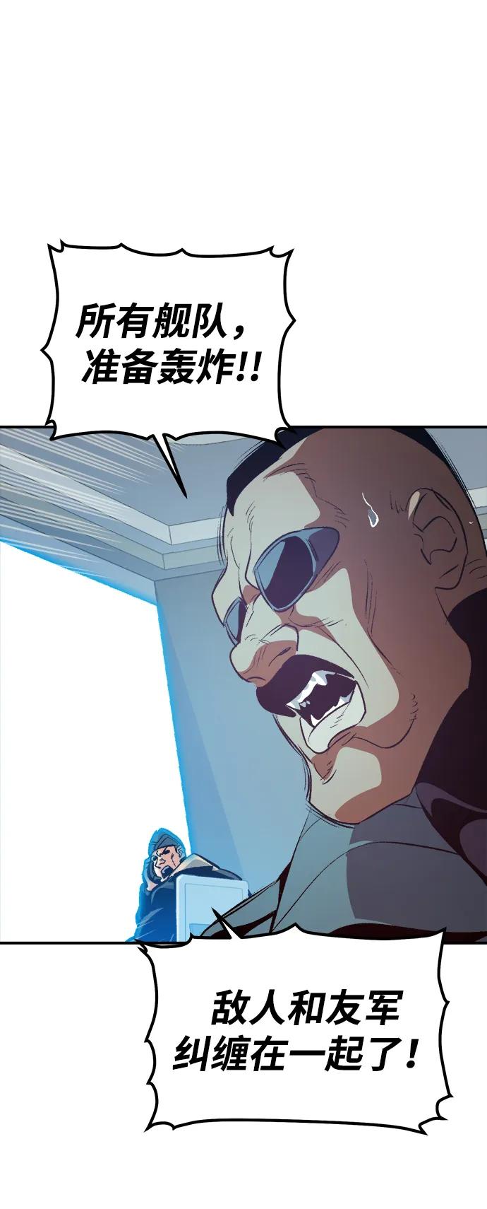 [第187话]多重空间战斗-2-死灵法师：亡灵支配者-KIM KYOUNG-YEOL/JJJ,KIM DONG-JUN（第11张）