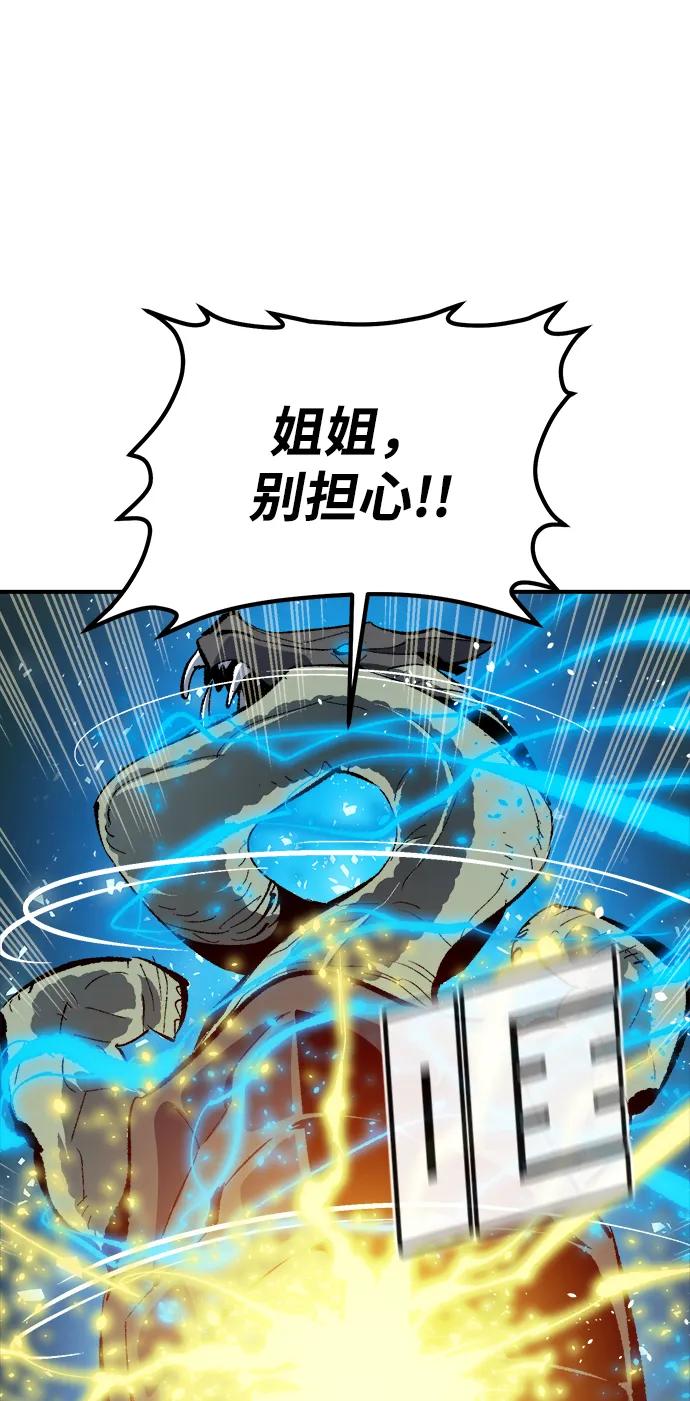 [第187话]多重空间战斗-2-死灵法师：亡灵支配者-KIM KYOUNG-YEOL/JJJ,KIM DONG-JUN（第6张）