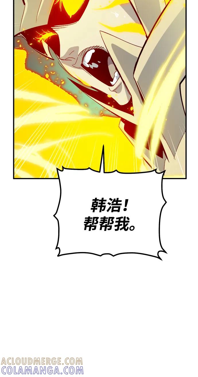 [第187话]多重空间战斗-2-死灵法师：亡灵支配者-KIM KYOUNG-YEOL/JJJ,KIM DONG-JUN（第4张）