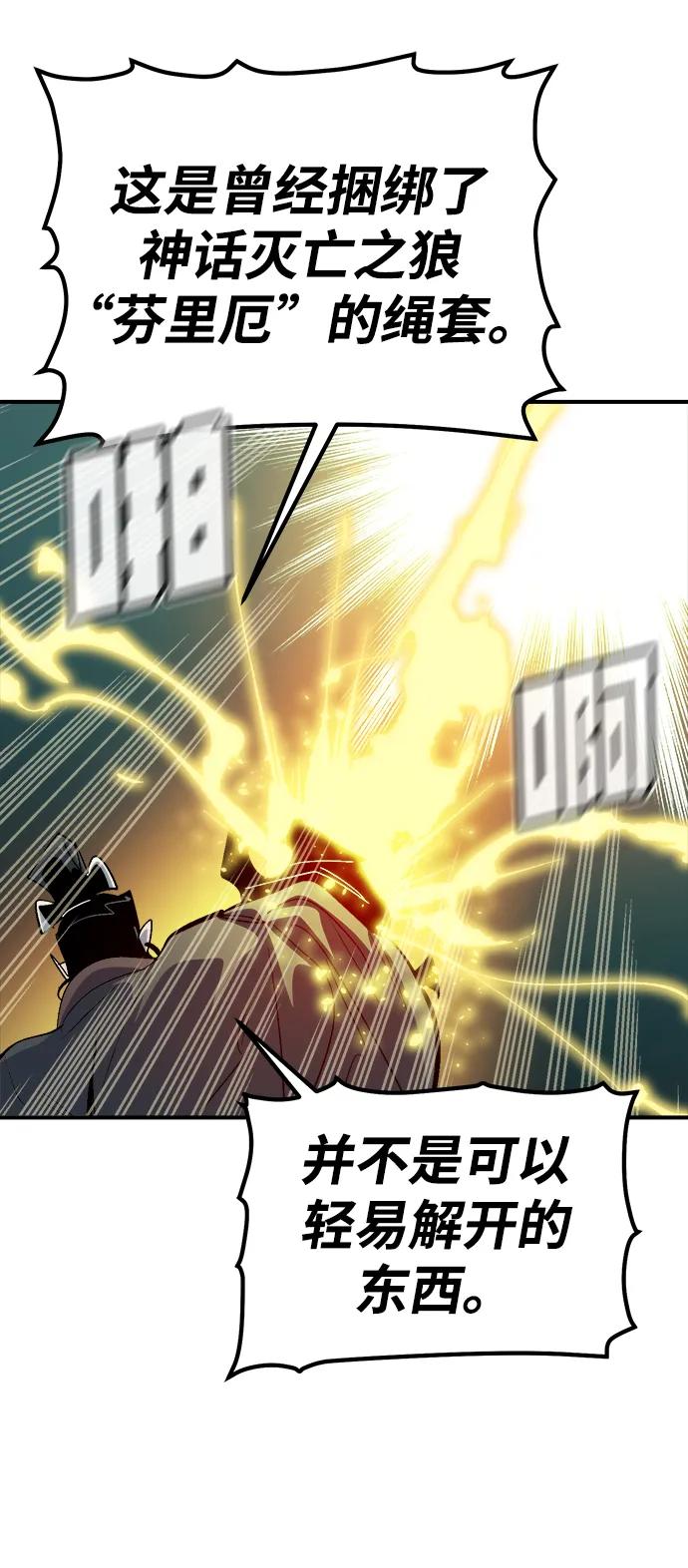 [第187话]多重空间战斗-2-死灵法师：亡灵支配者-KIM KYOUNG-YEOL/JJJ,KIM DONG-JUN（第5张）
