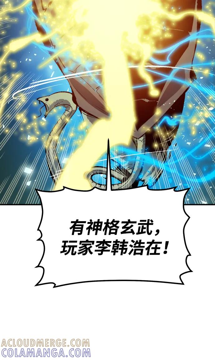 [第187话]多重空间战斗-2-死灵法师：亡灵支配者-KIM KYOUNG-YEOL/JJJ,KIM DONG-JUN（第7张）