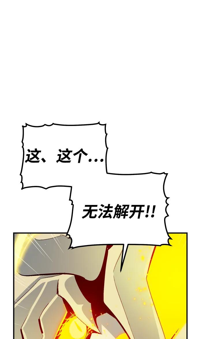 [第187话]多重空间战斗-2-死灵法师：亡灵支配者-KIM KYOUNG-YEOL/JJJ,KIM DONG-JUN（第3张）