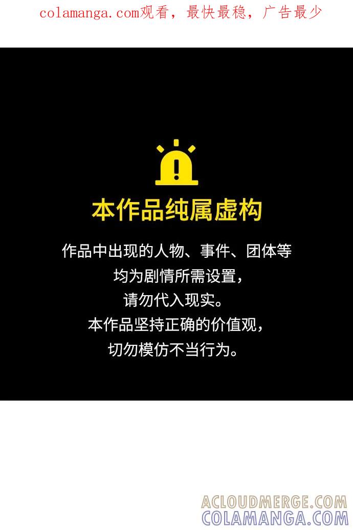 [第187话]多重空间战斗-2-死灵法师：亡灵支配者-KIM KYOUNG-YEOL/JJJ,KIM DONG-JUN（第1张）