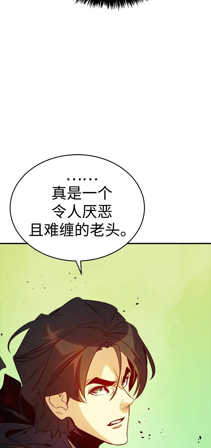 [第188话]新世界，新秩序-1-死灵法师：亡灵支配者-KIM KYOUNG-YEOL/JJJ,KIM DONG-JUN（第6张）