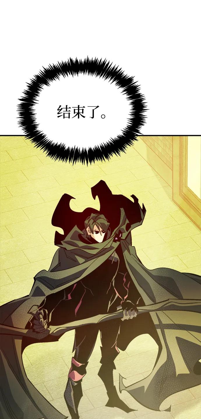 [第188话]新世界，新秩序-1-死灵法师：亡灵支配者-KIM KYOUNG-YEOL/JJJ,KIM DONG-JUN（第2张）