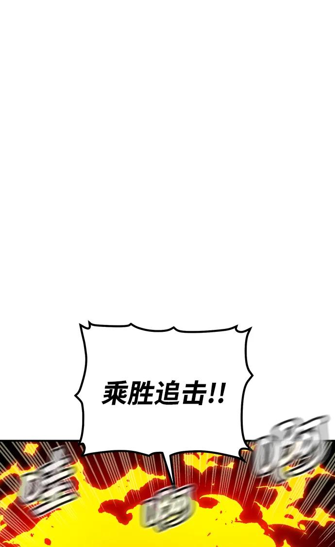 [第188话]新世界，新秩序-1-死灵法师：亡灵支配者-KIM KYOUNG-YEOL/JJJ,KIM DONG-JUN（第8张）