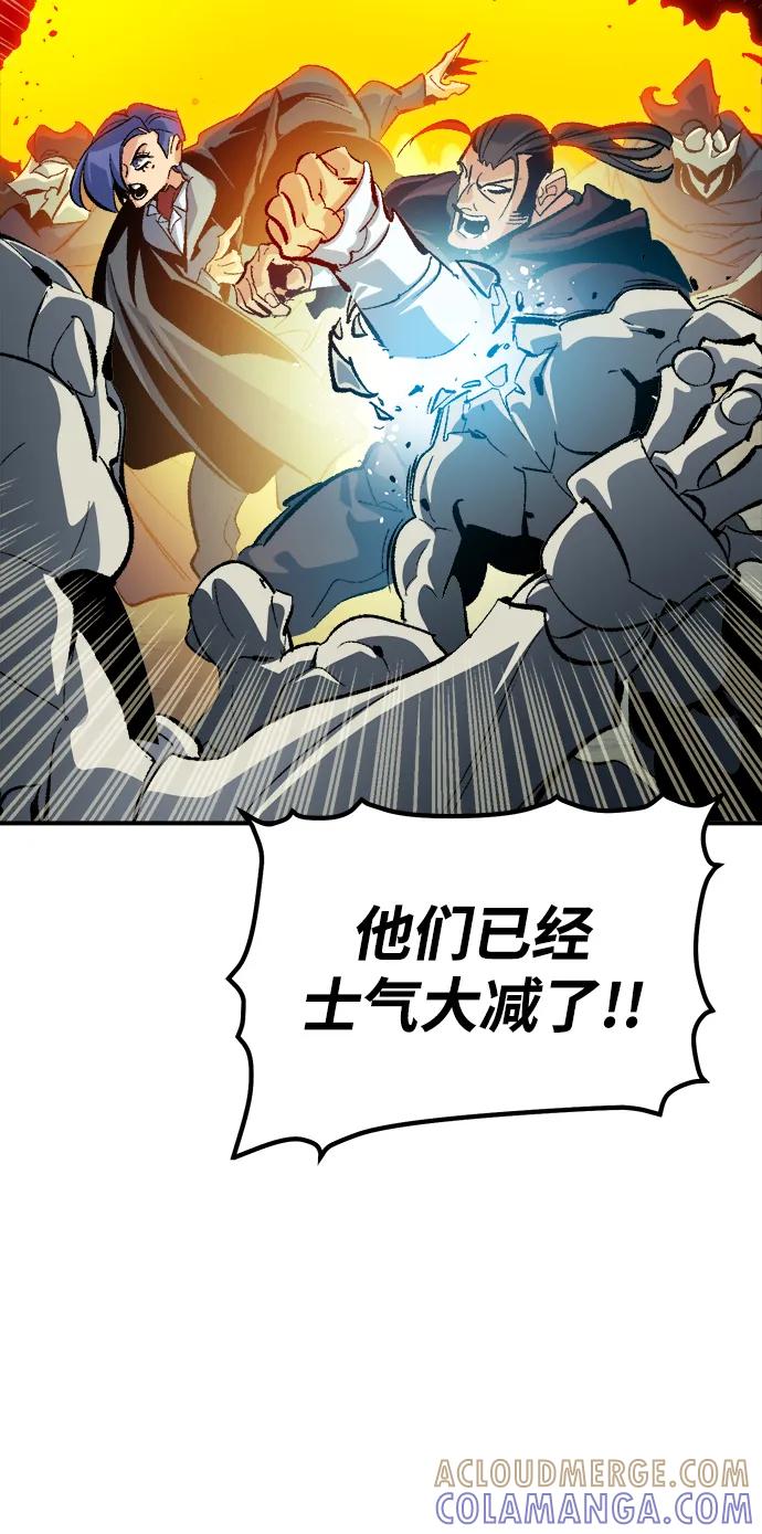 [第188话]新世界，新秩序-1-死灵法师：亡灵支配者-KIM KYOUNG-YEOL/JJJ,KIM DONG-JUN（第9张）