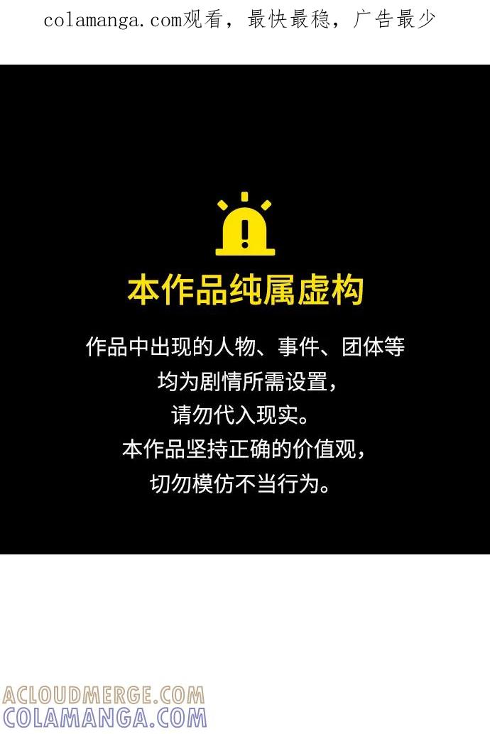 [第188话]新世界，新秩序-1-死灵法师：亡灵支配者-KIM KYOUNG-YEOL/JJJ,KIM DONG-JUN（第1张）