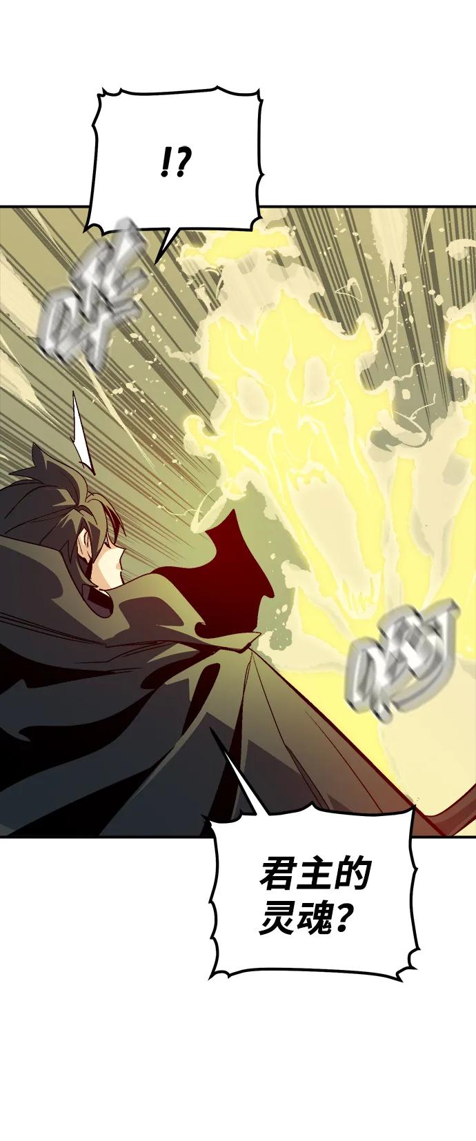 [第188话]新世界，新秩序-1-死灵法师：亡灵支配者-KIM KYOUNG-YEOL/JJJ,KIM DONG-JUN（第4张）