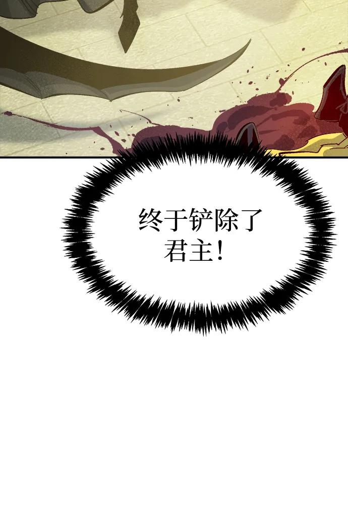[第188话]新世界，新秩序-1-死灵法师：亡灵支配者-KIM KYOUNG-YEOL/JJJ,KIM DONG-JUN（第3张）