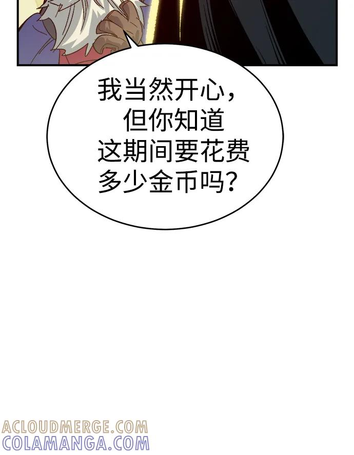 [第189话]新世界，新秩序-2-死灵法师：亡灵支配者-KIM KYOUNG-YEOL/JJJ,KIM DONG-JUN（第16张）