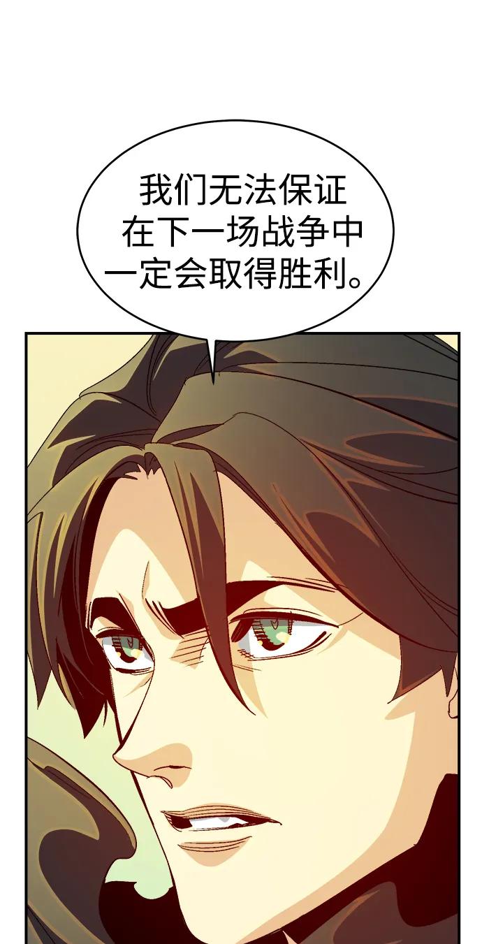 [第189话]新世界，新秩序-2-死灵法师：亡灵支配者-KIM KYOUNG-YEOL/JJJ,KIM DONG-JUN（第5张）