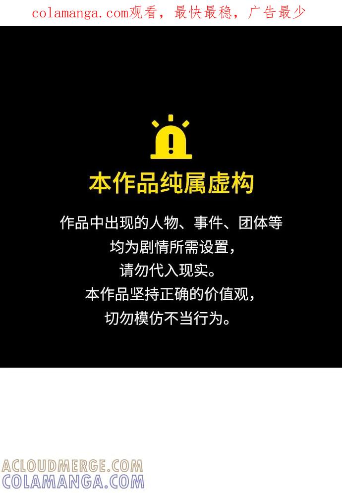 [第189话]新世界，新秩序-2-死灵法师：亡灵支配者-KIM KYOUNG-YEOL/JJJ,KIM DONG-JUN（第1张）