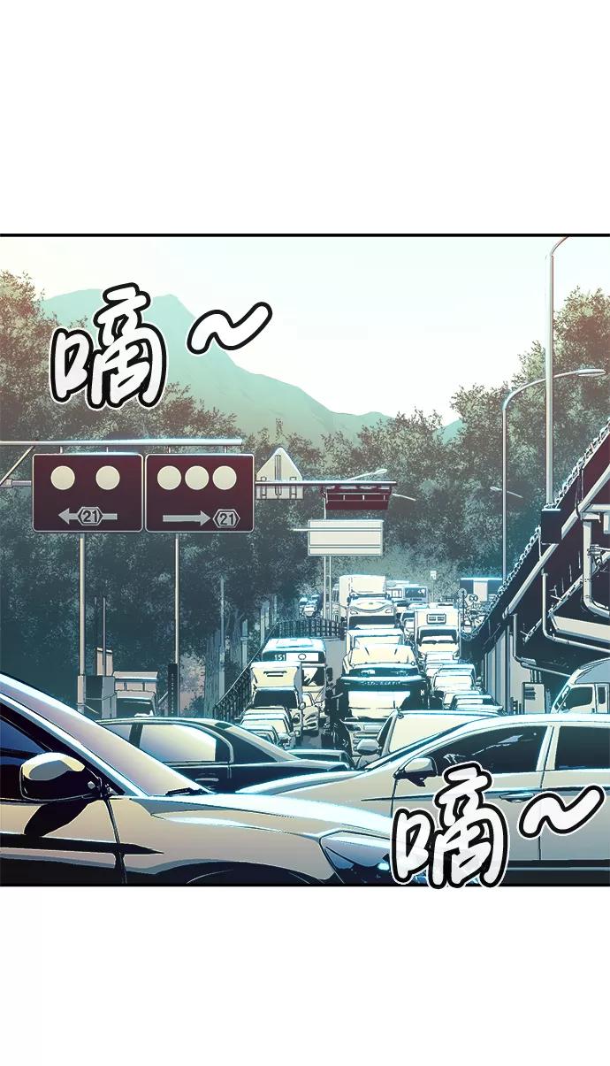 [第1话]变成地狱的校园（1）-死灵法师：亡灵支配者-KIM KYOUNG-YEOL/JJJ,KIM DONG-JUN（第3张）