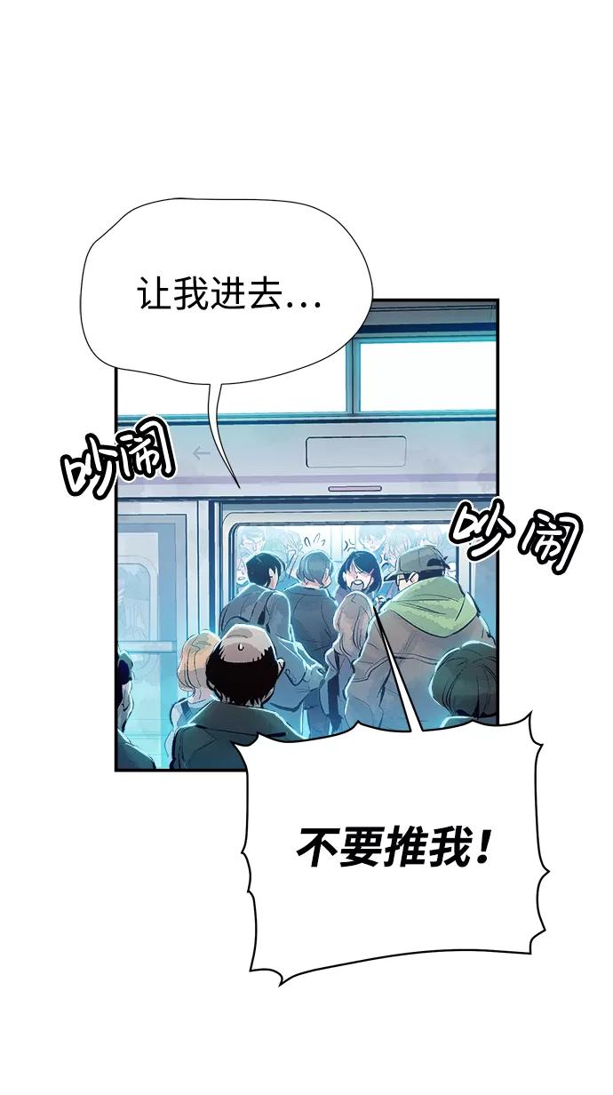 [第1话]变成地狱的校园（1）-死灵法师：亡灵支配者-KIM KYOUNG-YEOL/JJJ,KIM DONG-JUN（第6张）