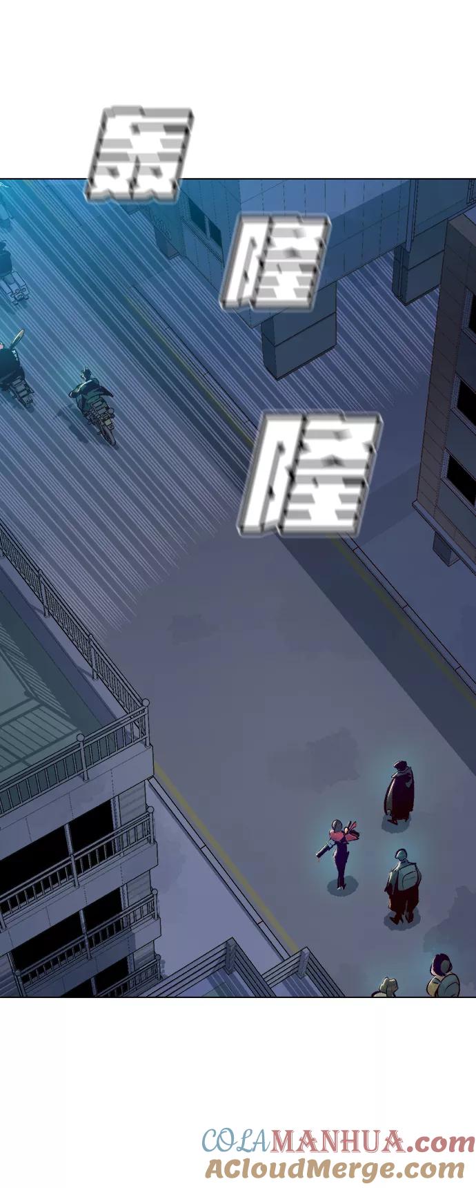 [第19话]W市F区的安全区域(2)-死灵法师：亡灵支配者-KIM KYOUNG-YEOL/JJJ,KIM DONG-JUN（第4张）