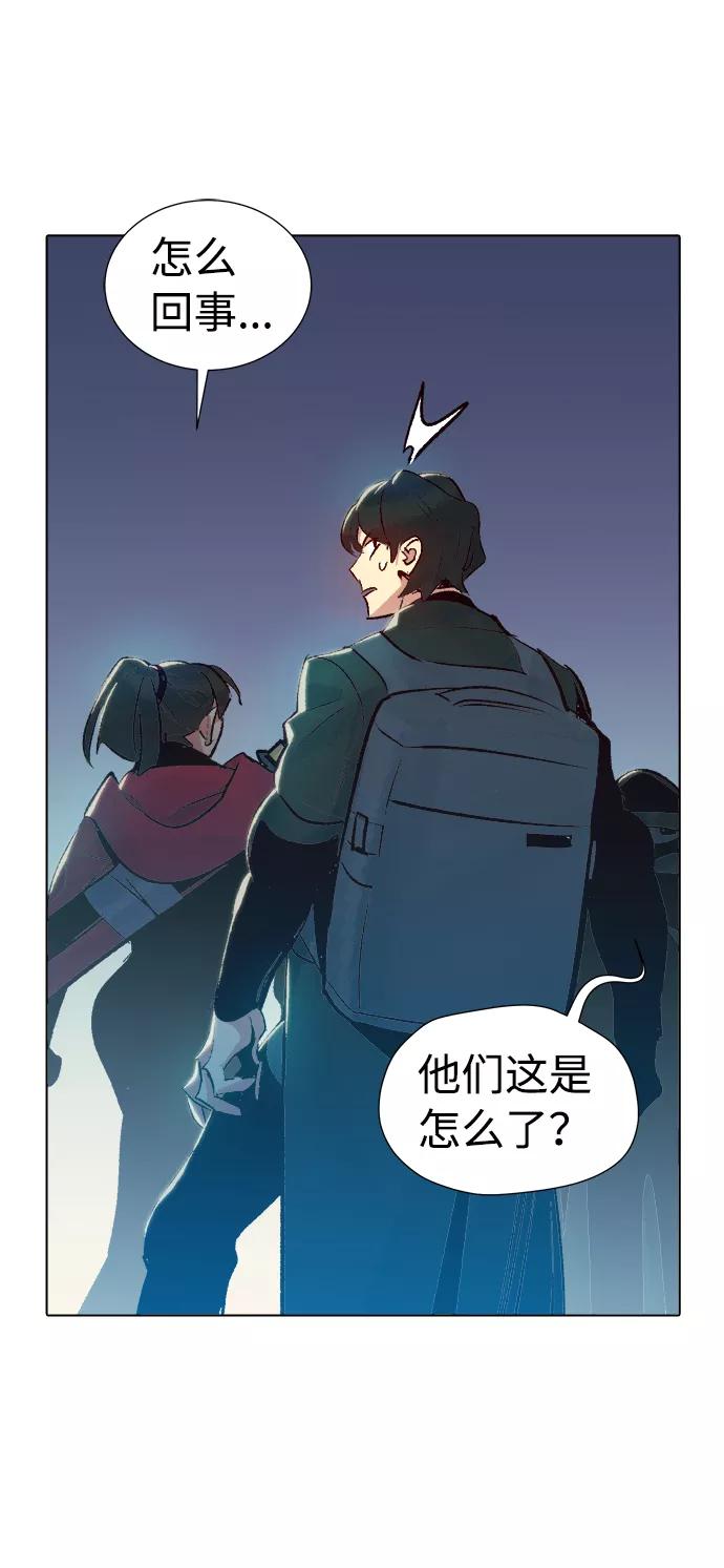 [第19话]W市F区的安全区域(2)-死灵法师：亡灵支配者-KIM KYOUNG-YEOL/JJJ,KIM DONG-JUN（第5张）