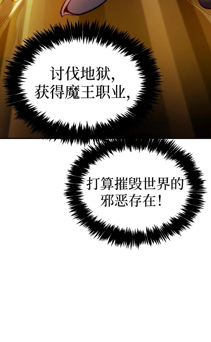 [第197话]Y河的魔王城-1-死灵法师：亡灵支配者-KIM KYOUNG-YEOL/JJJ,KIM DONG-JUN（第3张）