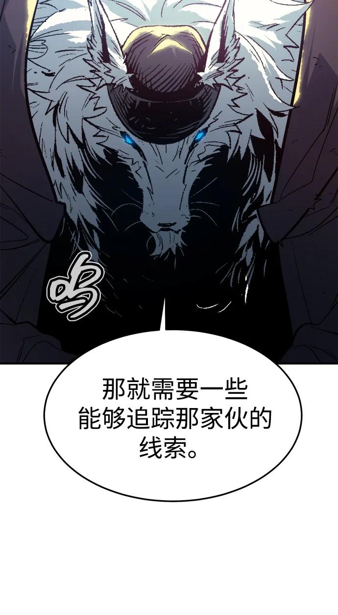 [第197话]Y河的魔王城-1-死灵法师：亡灵支配者-KIM KYOUNG-YEOL/JJJ,KIM DONG-JUN（第14张）