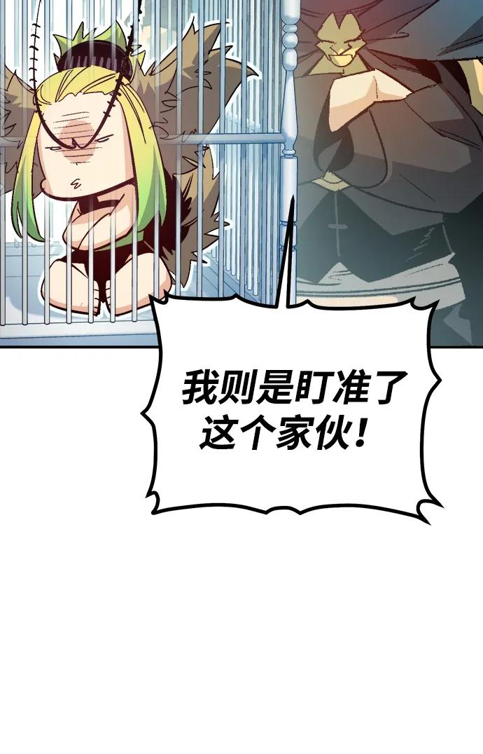 [第197话]Y河的魔王城-1-死灵法师：亡灵支配者-KIM KYOUNG-YEOL/JJJ,KIM DONG-JUN（第6张）