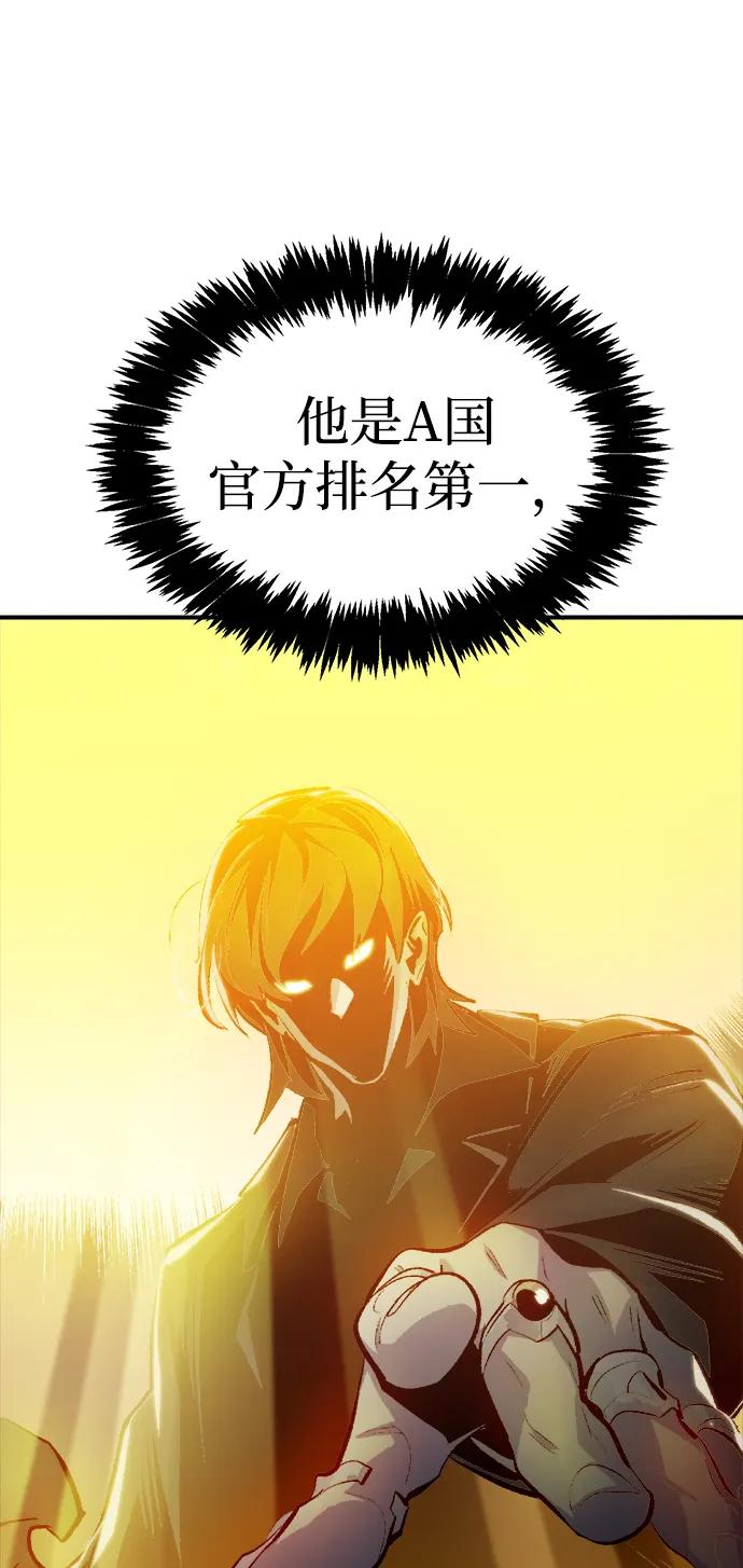 [第197话]Y河的魔王城-1-死灵法师：亡灵支配者-KIM KYOUNG-YEOL/JJJ,KIM DONG-JUN（第2张）