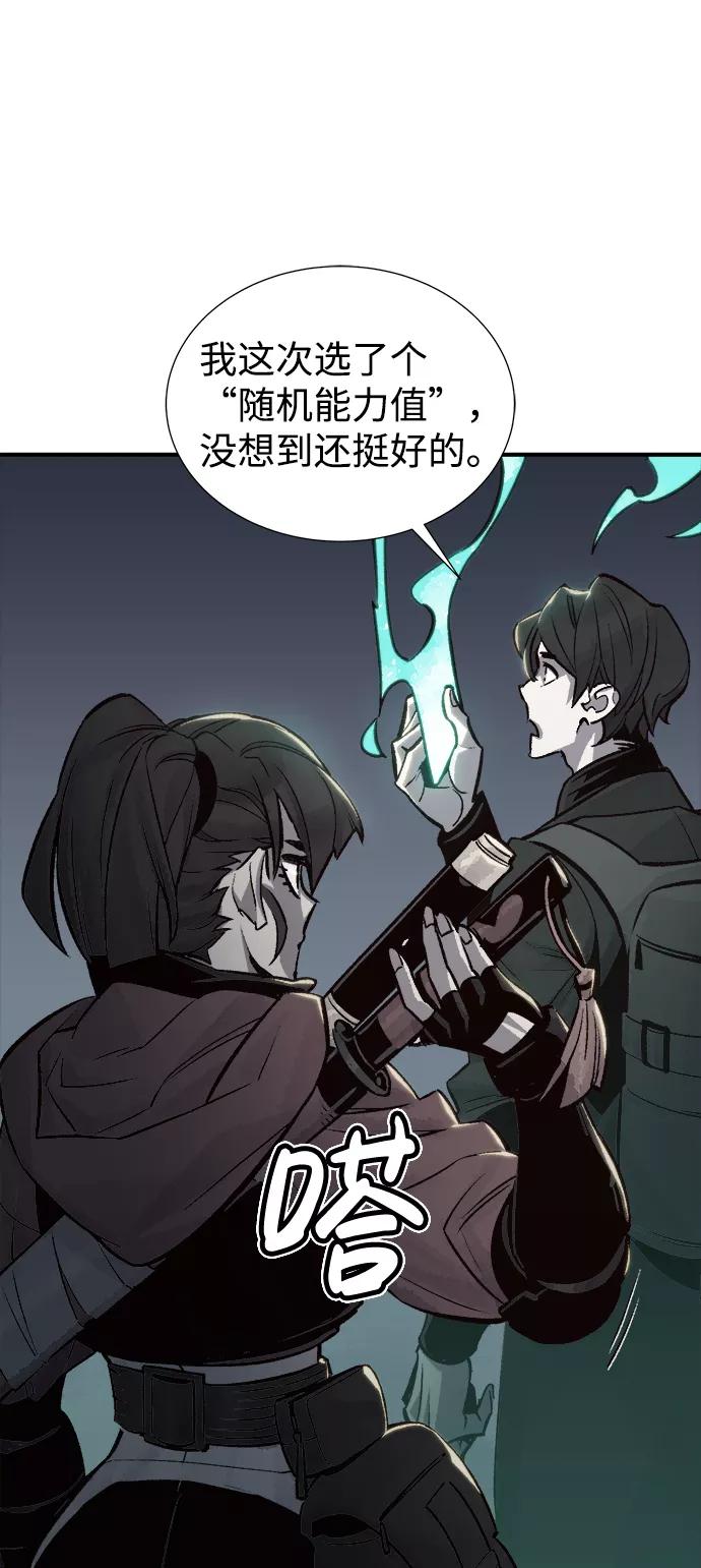 [第22话]没有选择卡片的人（2）-死灵法师：亡灵支配者-KIM KYOUNG-YEOL/JJJ,KIM DONG-JUN（第18张）