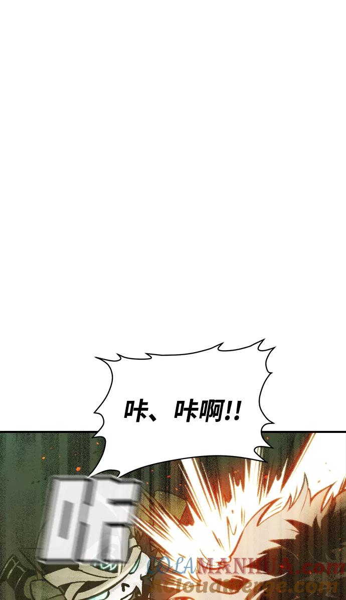[第22话]没有选择卡片的人（2）-死灵法师：亡灵支配者-KIM KYOUNG-YEOL/JJJ,KIM DONG-JUN（第7张）