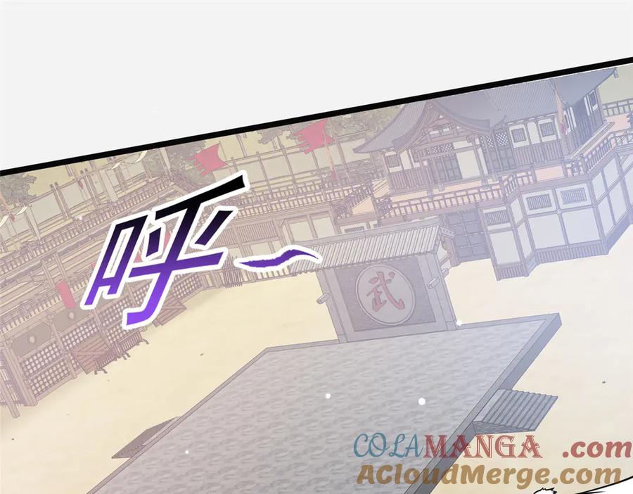 254陨落星辰-都市极品医神-破界互动（第5张）