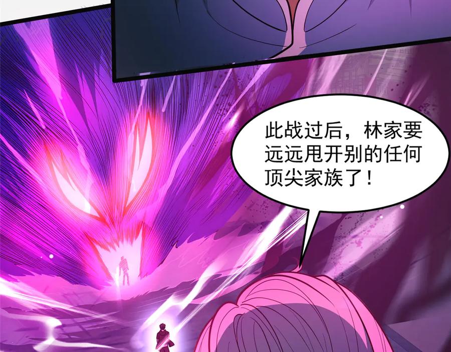 254陨落星辰-都市极品医神-破界互动（第14张）