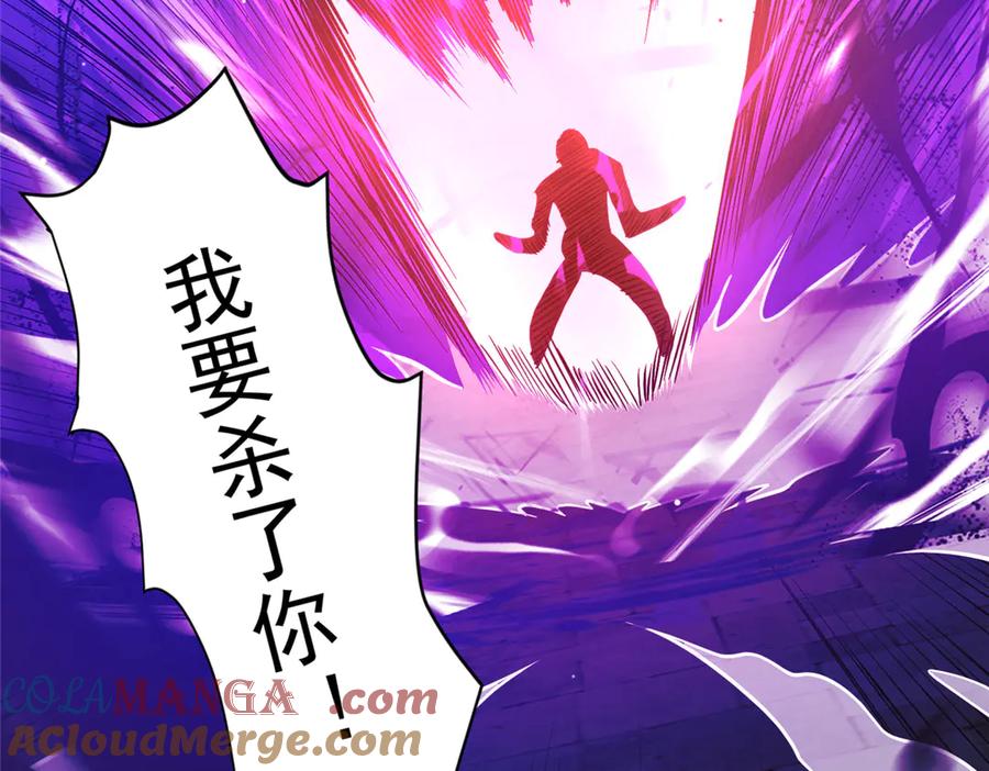 254陨落星辰-都市极品医神-破界互动（第9张）