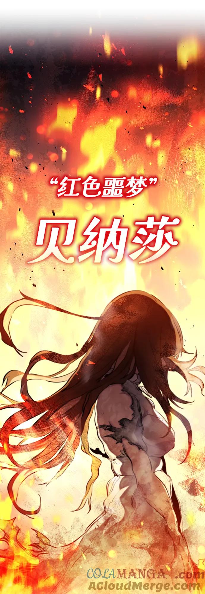 第32话-重生佣兵王的复仇-Gold Haeng,JJJSSS（第10张）