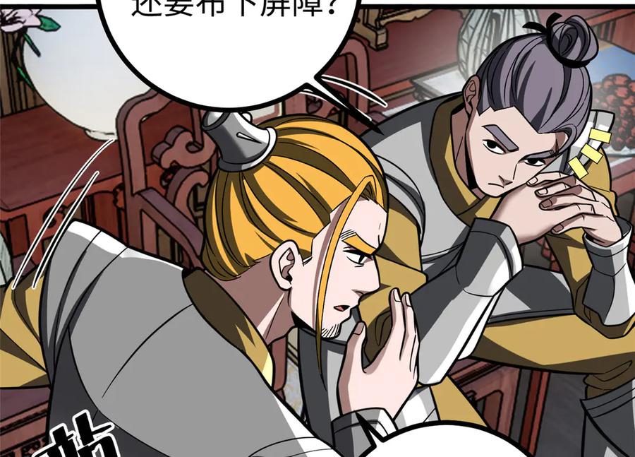 322转了一圈还是杀你-全球高武-鲜漫文化（第35张）