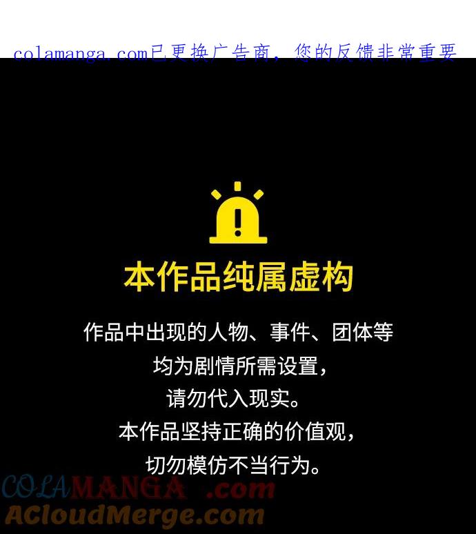 第34话-重生佣兵王的复仇-Gold Haeng,JJJSSS（第1张）