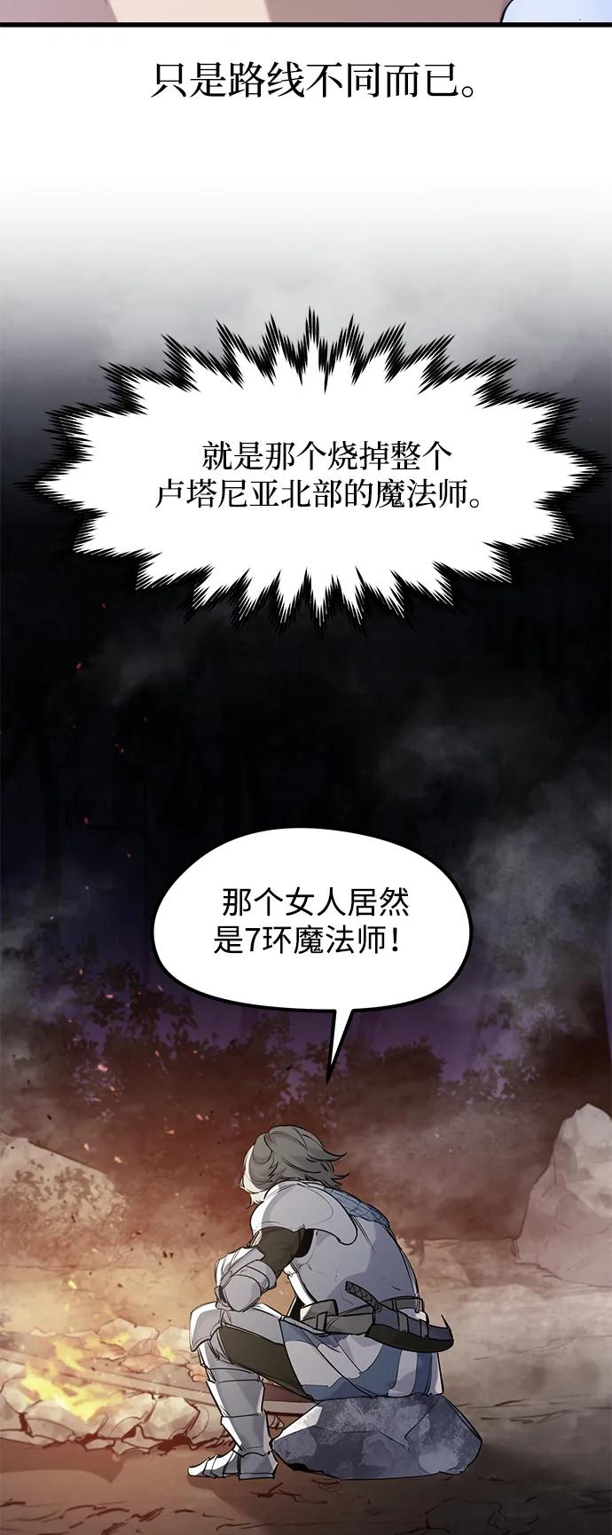 第34话-重生佣兵王的复仇-Gold Haeng,JJJSSS（第14张）