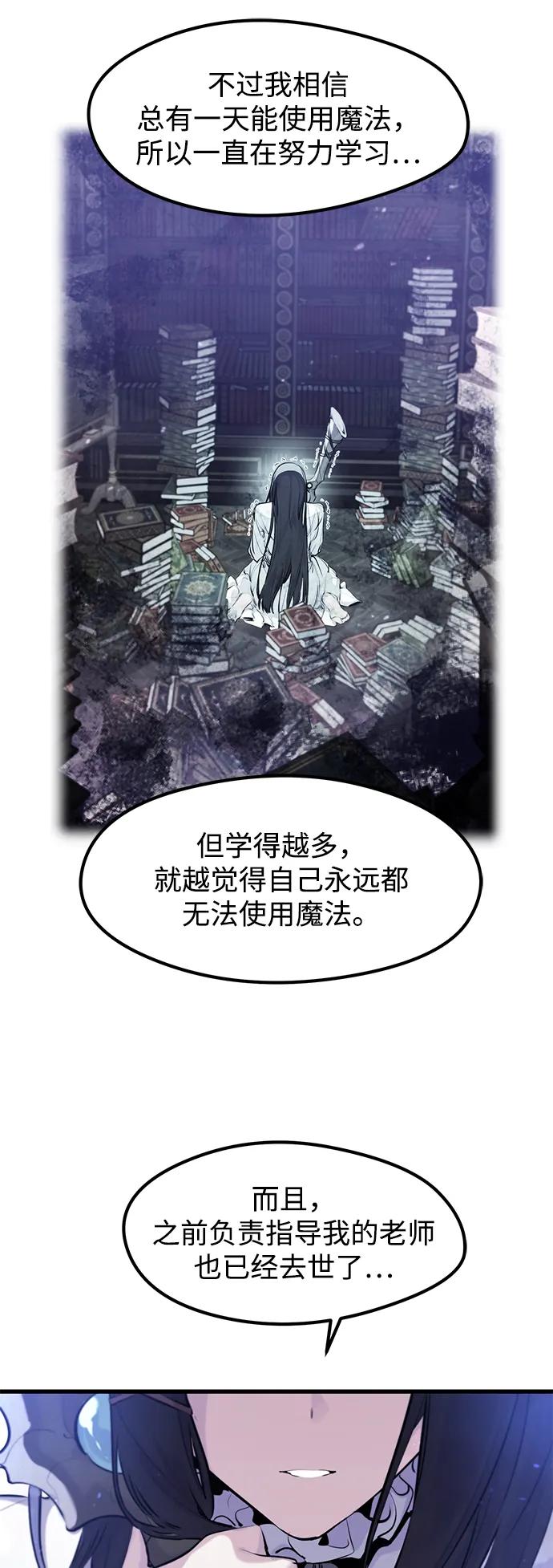 第34话-重生佣兵王的复仇-Gold Haeng,JJJSSS（第8张）