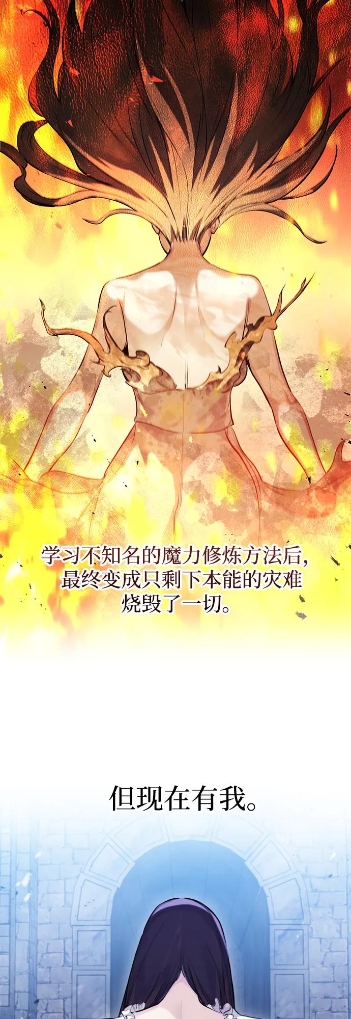 第34话-重生佣兵王的复仇-Gold Haeng,JJJSSS（第30张）