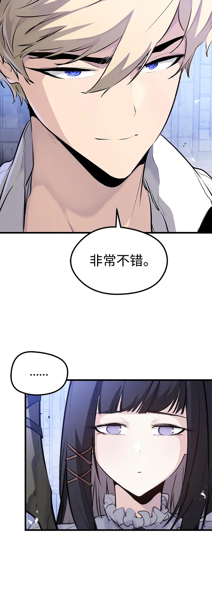 第34话-重生佣兵王的复仇-Gold Haeng,JJJSSS（第5张）