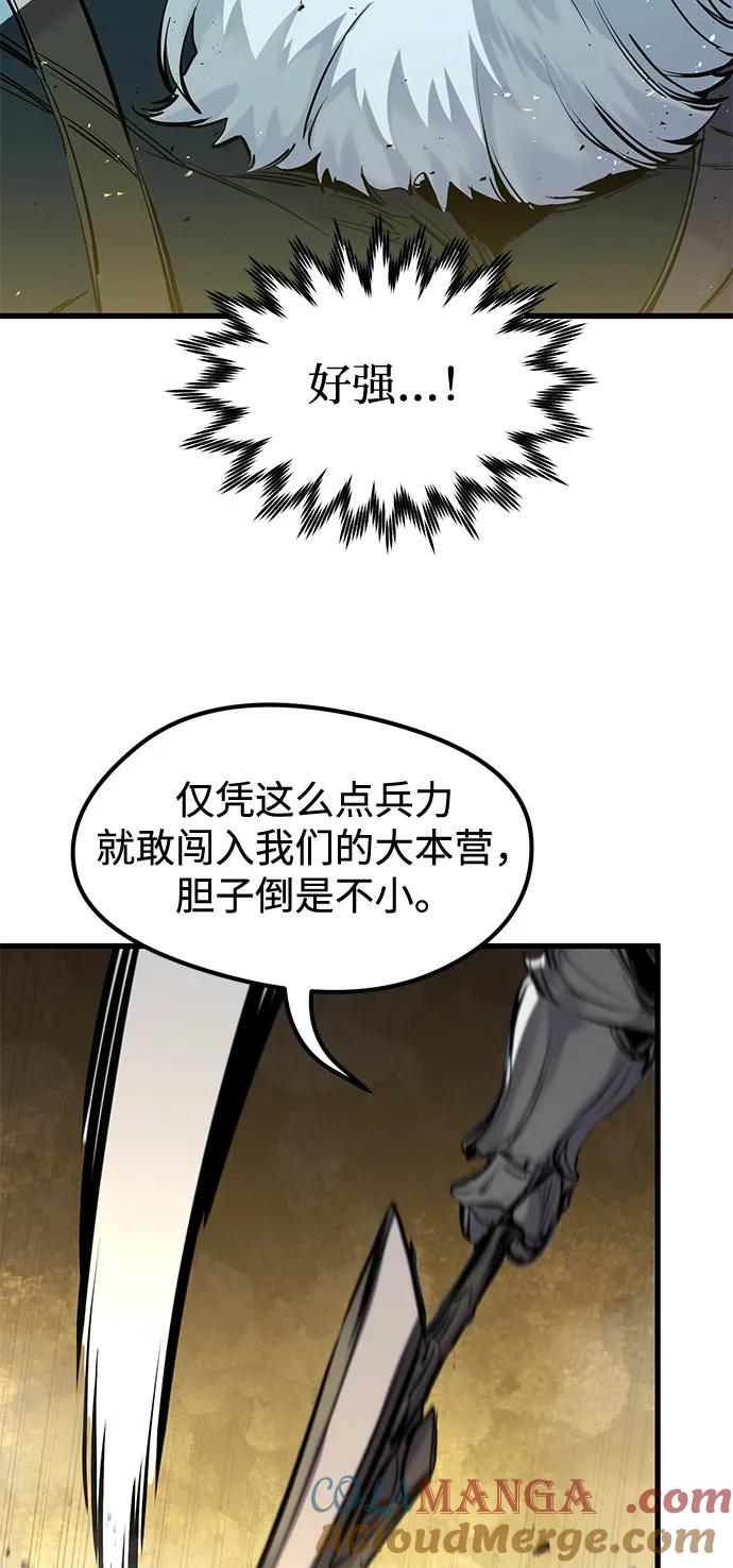 第38话-重生佣兵王的复仇-Gold Haeng,JJJSSS（第16张）