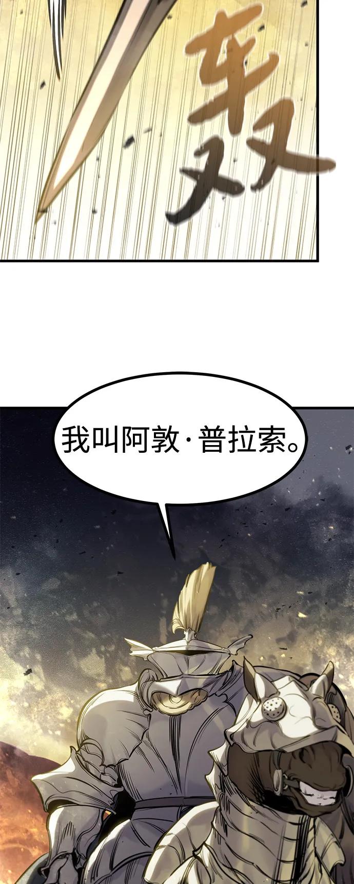 第38话-重生佣兵王的复仇-Gold Haeng,JJJSSS（第17张）