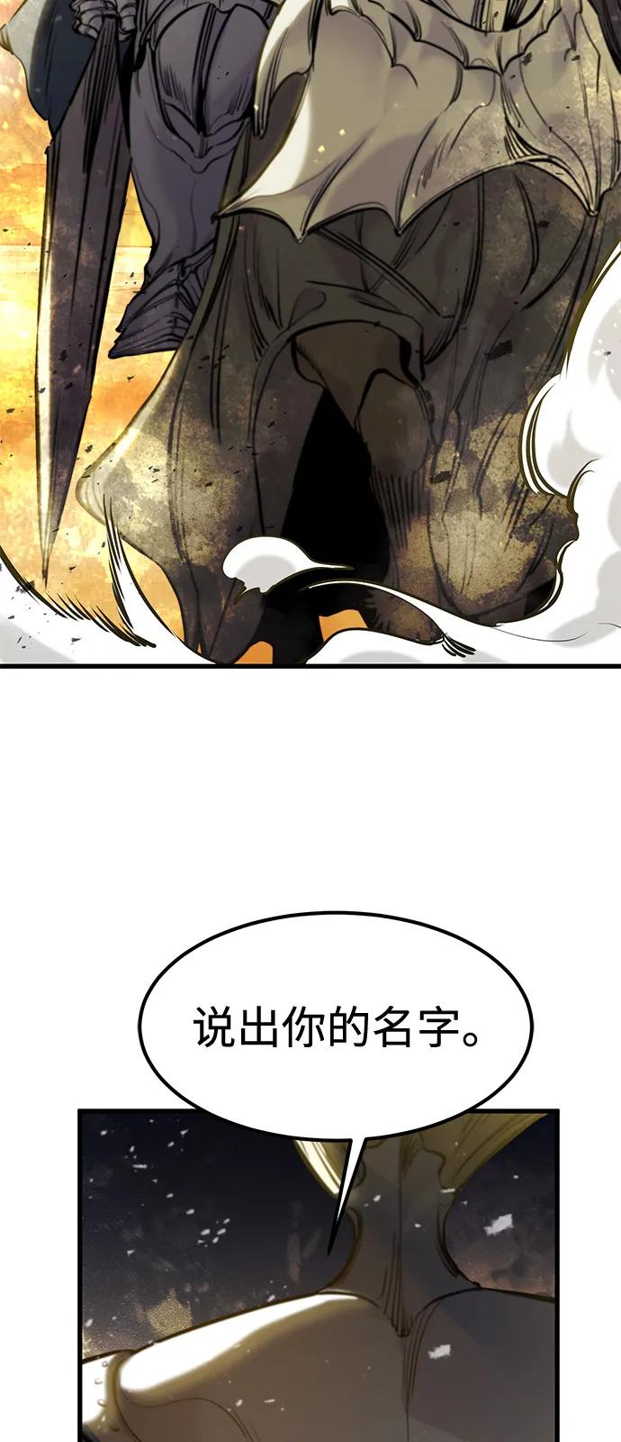 第38话-重生佣兵王的复仇-Gold Haeng,JJJSSS（第18张）