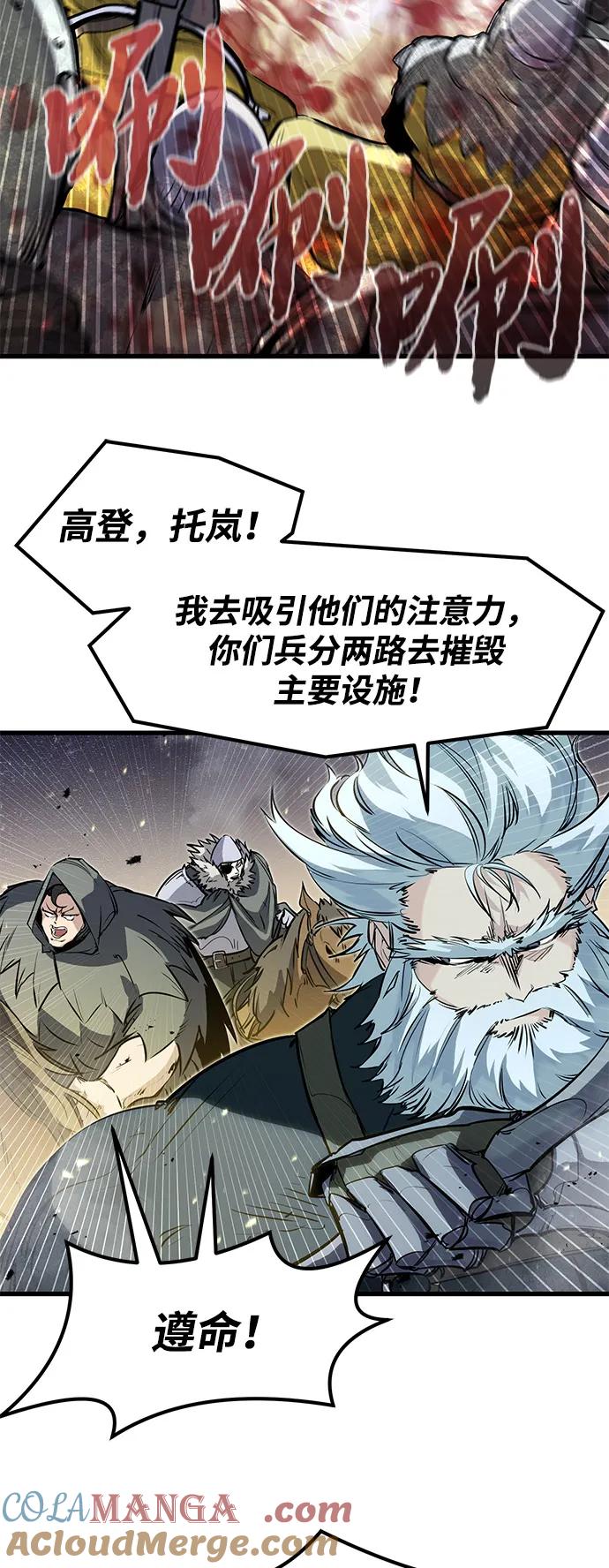 第38话-重生佣兵王的复仇-Gold Haeng,JJJSSS（第7张）