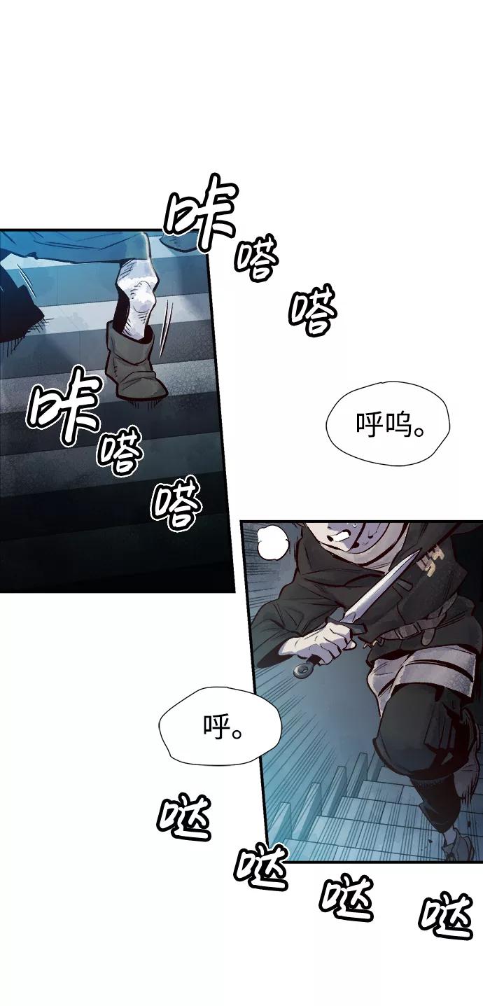 [第3话]变成地狱的校园（3）-死灵法师：亡灵支配者-KIM KYOUNG-YEOL/JJJ,KIM DONG-JUN（第3张）