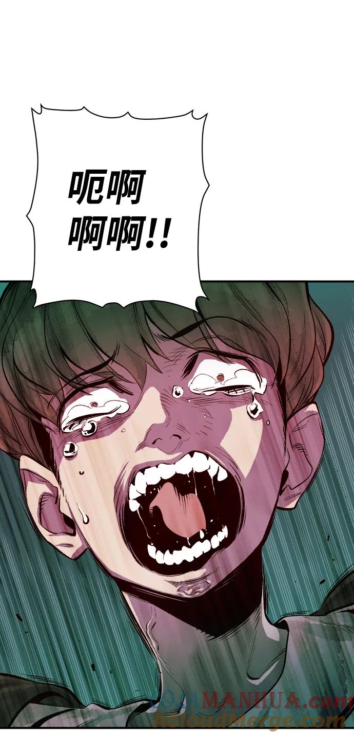 [第3话]变成地狱的校园（3）-死灵法师：亡灵支配者-KIM KYOUNG-YEOL/JJJ,KIM DONG-JUN（第5张）