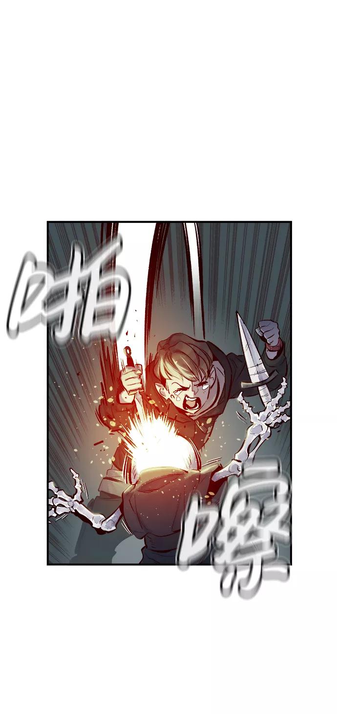 [第3话]变成地狱的校园（3）-死灵法师：亡灵支配者-KIM KYOUNG-YEOL/JJJ,KIM DONG-JUN（第6张）