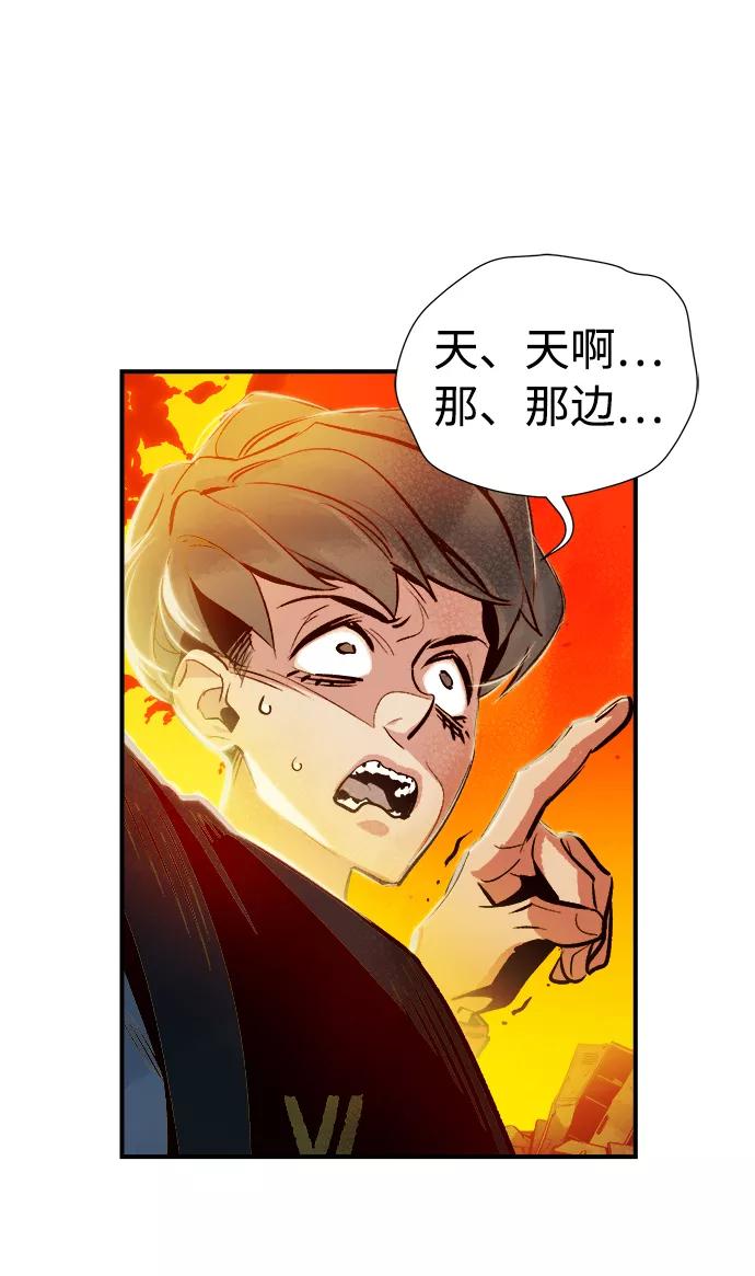[第5话]人文社会科学馆的怪兽BOSS（2）-死灵法师：亡灵支配者-KIM KYOUNG-YEOL/JJJ,KIM DONG-JUN（第7张）