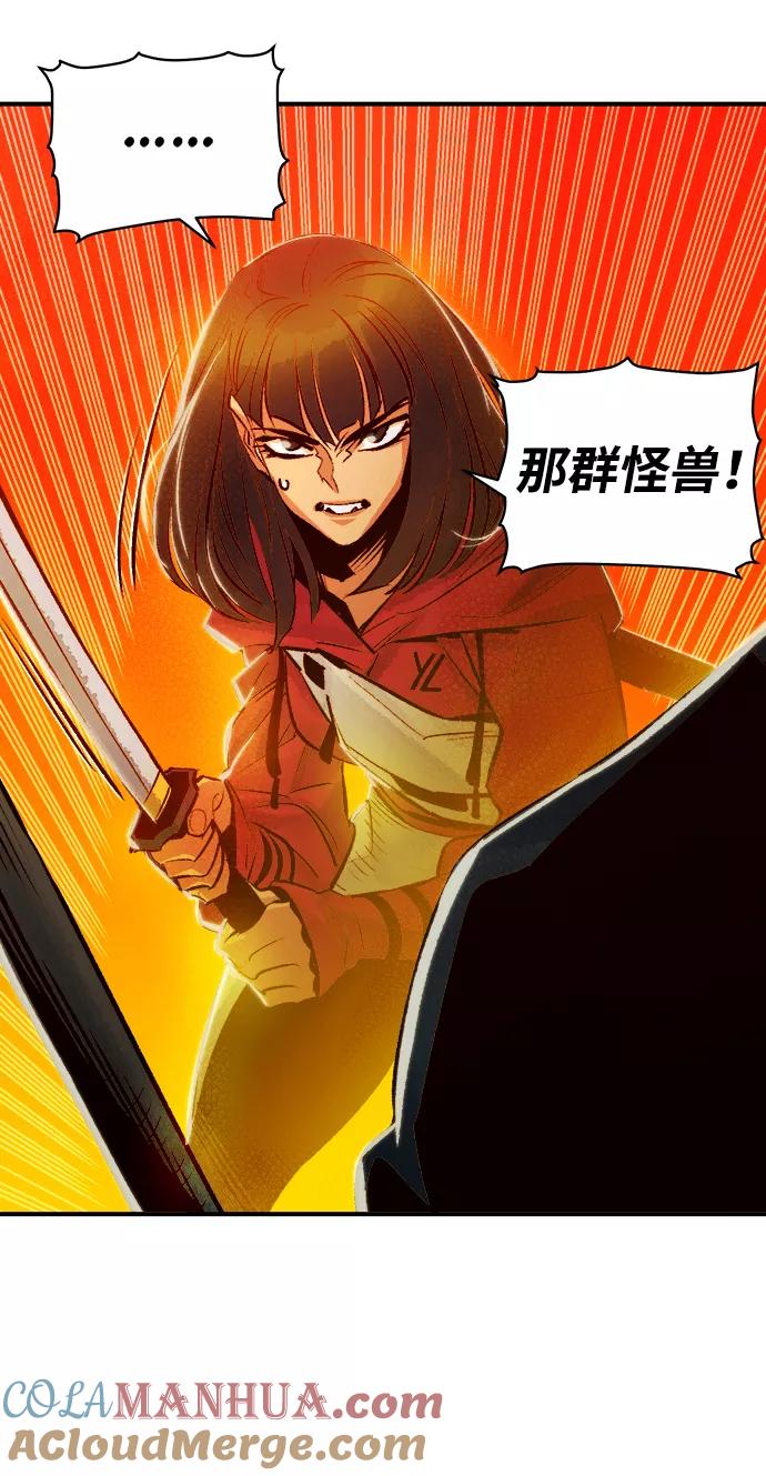 [第5话]人文社会科学馆的怪兽BOSS（2）-死灵法师：亡灵支配者-KIM KYOUNG-YEOL/JJJ,KIM DONG-JUN（第9张）