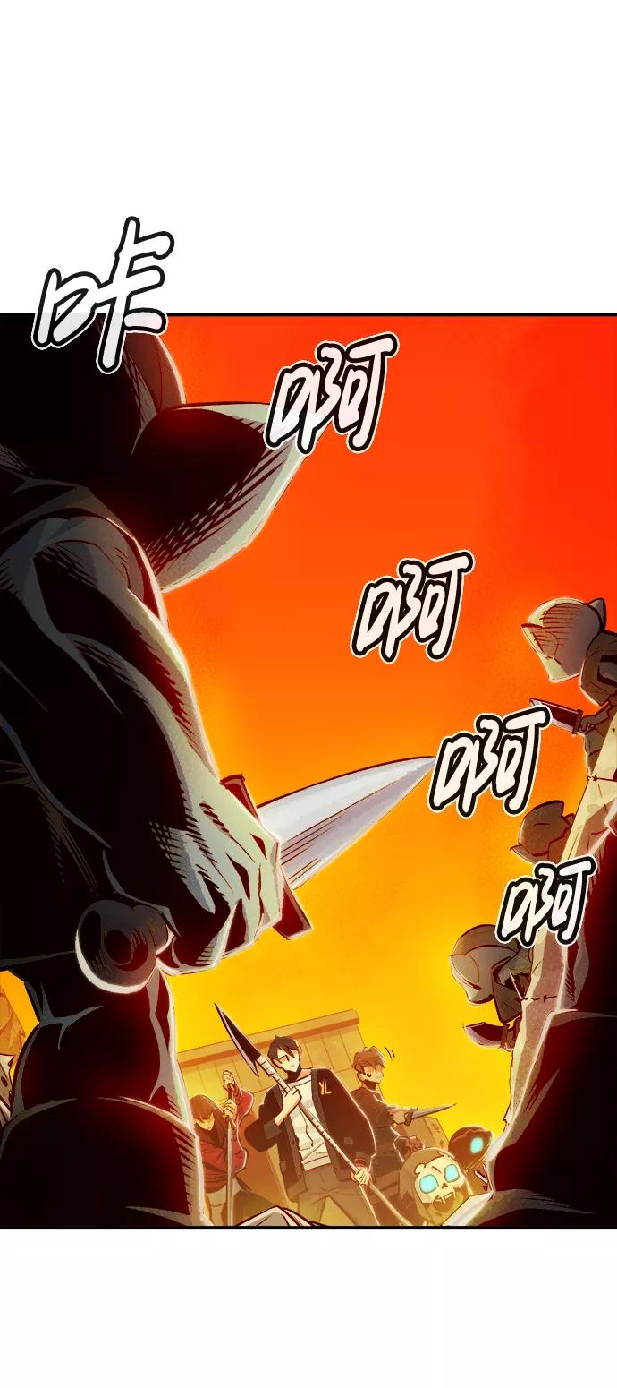 [第5话]人文社会科学馆的怪兽BOSS（2）-死灵法师：亡灵支配者-KIM KYOUNG-YEOL/JJJ,KIM DONG-JUN（第15张）