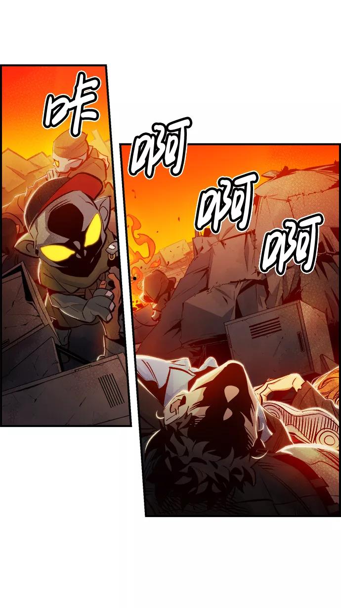 [第5话]人文社会科学馆的怪兽BOSS（2）-死灵法师：亡灵支配者-KIM KYOUNG-YEOL/JJJ,KIM DONG-JUN（第4张）