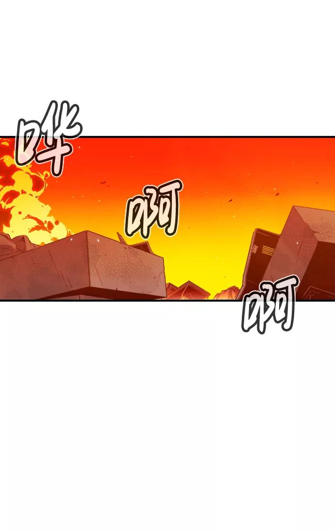 [第5话]人文社会科学馆的怪兽BOSS（2）-死灵法师：亡灵支配者-KIM KYOUNG-YEOL/JJJ,KIM DONG-JUN（第2张）