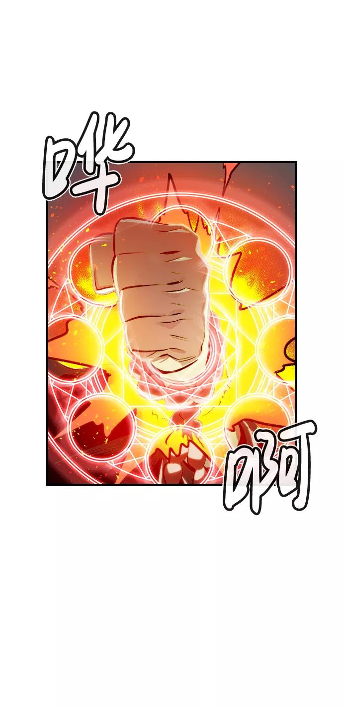 [第5话]人文社会科学馆的怪兽BOSS（2）-死灵法师：亡灵支配者-KIM KYOUNG-YEOL/JJJ,KIM DONG-JUN（第19张）